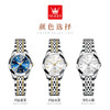 「数款可选！小众设计款」2024新款欧利时女款手表 小众时尚饰品石英表抖音同款复古女士手表女七夕礼物表 商品缩略图1
