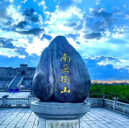 【十人专属】边玩边养老丨漫游郴州，山水为伴，慢调生活，遇见理想退休时光！ 商品图2