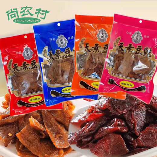 台湾纯素天素豆干沙茶卤味250g佛家寺院休闲零食品 商品图0