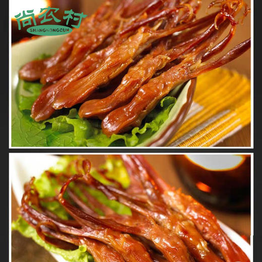 鸭舌休闲装 500g酱香味香辣鸭舌（非即食） 商品图0