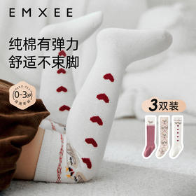 嫚熙婴儿袜子春秋款新生宝宝过膝长筒袜-H