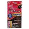 美源花果香明亮棕色染发膏/盒 商品缩略图1