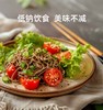 【营养高饱腹】草牧里 鹰嘴豆荞麦面 60g*15包/盒 注：冷水下锅搅拌防止粘连 商品缩略图6
