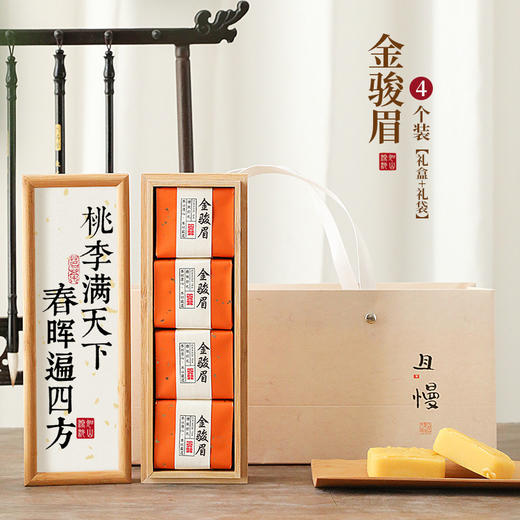 教师节礼物【送老师精美木盒茶礼套装】毕业季伴手礼礼品 有意义送老师礼物 商品图14