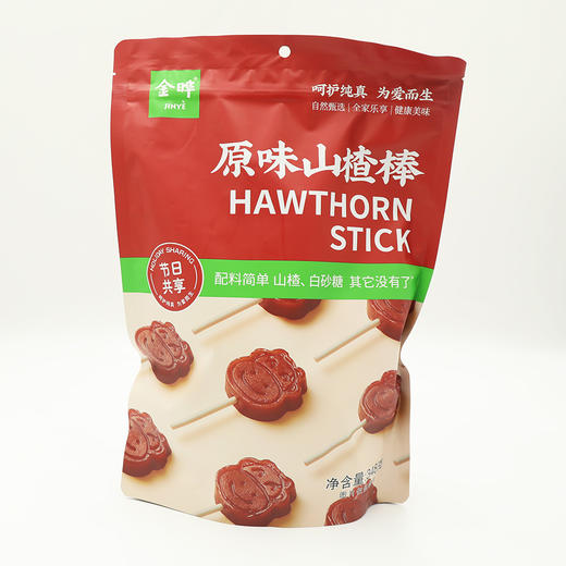 金晔原味山楂棒 商品图0