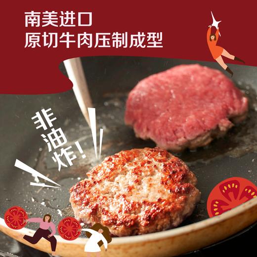 中粮悠采 芝士牛肉迷你汉堡92g*5个（赠低糖贝果1个） 商品图2