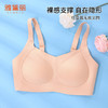 雅黛丽内衣大胸显小无痕美背文胸无钢圈夏季薄款运动高弹女士胸罩 商品缩略图1