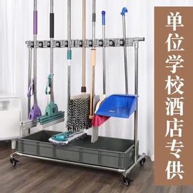 【ZK】墩布架子  长103.5CM*宽48CM*高121CM   10头12挂