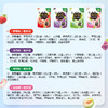 旺旺蒟蒻果汁果冻 商品缩略图5