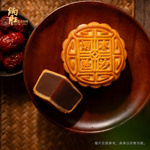 炳胜 豆沙红枣月饼740g（185g*4只装） 商品图3