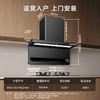 松下（Panasonic）松下（Panasonic) 大吸力烟机FV-A624SA2K 商品缩略图0