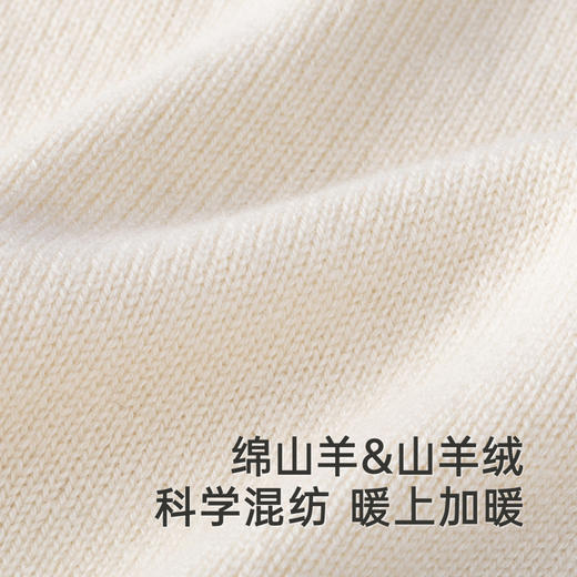 【高定系列】英氏儿童套头衫秋冬女童羊毛衫保暖上衣新款毛衣 商品图3
