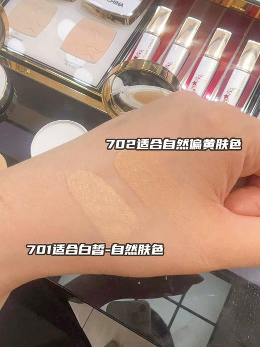 毛戈平星耀锁妆气垫 瑕疵皮本命气垫  14g 商品图2