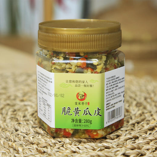 湖南微辣黄瓜皮 商品图3