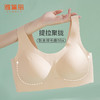 雅黛丽内衣大胸显小无痕美背文胸无钢圈夏季薄款运动高弹女士胸罩 商品缩略图7