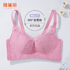 雅黛丽内衣女小胸薄款透气文胸无钢圈收副乳防下垂调整型美背胸罩 商品缩略图1