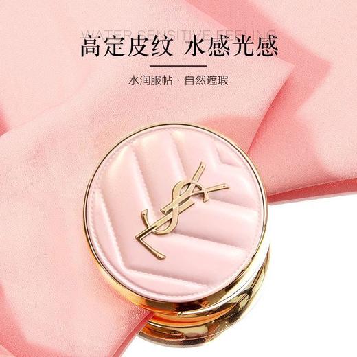 【经典底妆组合】YSL圣罗兰 粉皮革气垫 12g+YSL圣罗兰 恒久定妆散粉 10g 商品图6