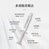 新人体验已下架/赫铂之泪/HeBetear暂颜肌活水光套 (单次) [福利品.不支持货款储值提货]  新品福利尝鲜/每人限购1件 商品缩略图2