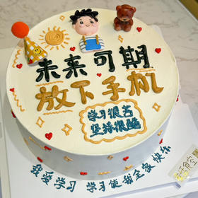 放下手机（小孩随机）