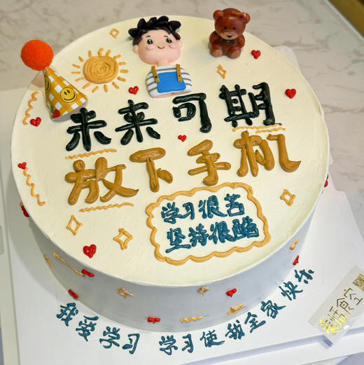 放下手机（小孩随机） 商品图0