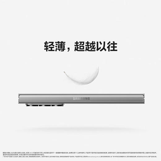 新品上市【家居】三星（SAMSUNG） 大屏AI折叠屏手机手机 Galaxy Z Fold6  商品图3