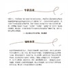 丝绸之路起点上的非遗文化 商品缩略图1