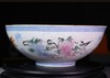 粉彩花鸟鱼薄胎碗 商品缩略图0
