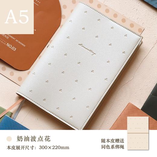 本子事多1+1自由组合笔记本 商品图1