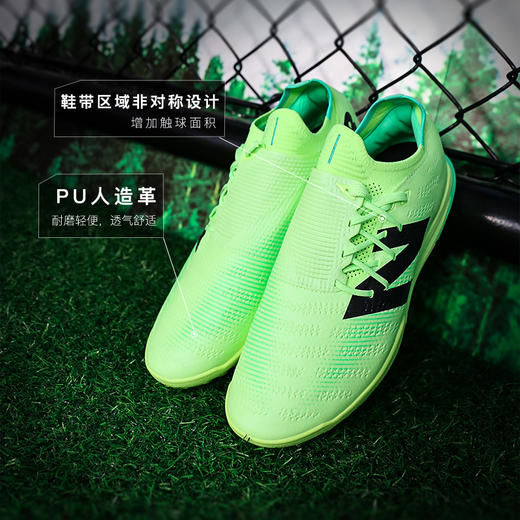 小李子NEWBALANCE新百伦FURON V7+高端TF碎钉成人比赛足球鞋男 商品图1