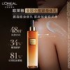 法国 L'OREAL欧莱雅 金致小蜜罐身体乳 250ml 商品缩略图1