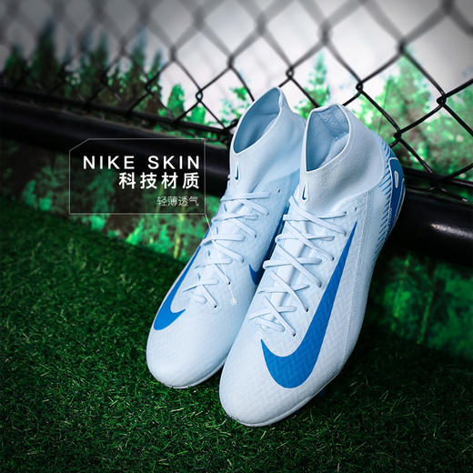 小李子NIKE耐克刺客16中端高帮AG短钉成人足球鞋男FQ8329-400 商品图1