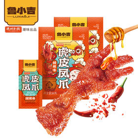 【休闲零食】鲁小吉虎皮凤爪 五香/甜辣味160g/包 开袋即食