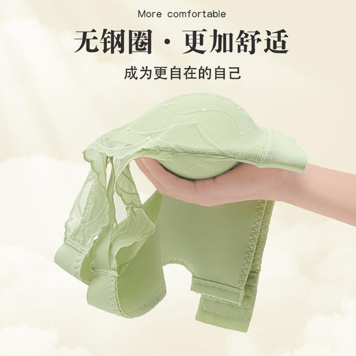 雅黛丽内衣女夏季薄款小胸聚拢无痕文胸收副乳防下垂美背女士胸罩 商品图6
