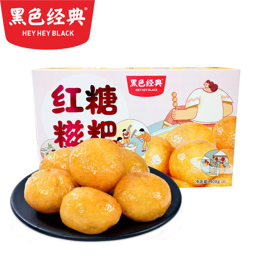 超吉心意红糖糍粑/糖油糍粑 408g/盒 商品图0
