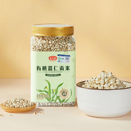 燕之坊有机薏仁贡米900g罐装贵州兴仁甄选颗粒易煮 商品图5