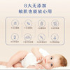 艾惟诺•婴儿舒缓柔嫩防护保湿面霜
48g 商品缩略图2