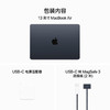 Apple/苹果AI笔记本/2024MacBookAir13.6英寸M3(8+10核)16G 512G 午夜色电脑MXCV3CH/A 商品缩略图7