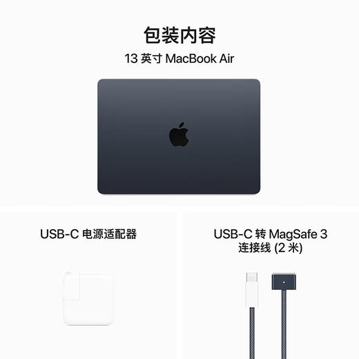Apple/苹果AI笔记本/2024MacBookAir13.6英寸M3(8+10核)16G 512G 午夜色电脑MXCV3CH/A 商品图7