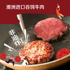 【新品上市】中粮悠采 安格斯牛肉芝士汉堡175g 商品缩略图3