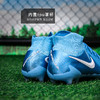 小李子NIKE耐克PHANTOM LUNA 2 ELITE高端高帮AG-PRO成人足球鞋男FJ2579-400 商品缩略图4