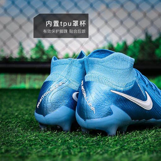 小李子NIKE耐克PHANTOM LUNA 2 ELITE高端高帮AG-PRO成人足球鞋男FJ2579-400 商品图4
