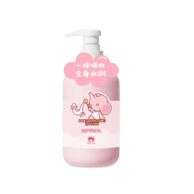 Cg红色小象优护润肤乳180ml