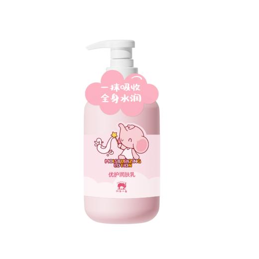 Cg红色小象优护润肤乳180ml 商品图0