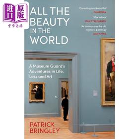 预售 【中商原版】All The Beauty In The World 进口艺术 世间的一切美好 我在博物馆当保卫 Penguin