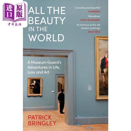 预售 【中商原版】All The Beauty In The World 进口艺术 世间的一切美好 我在博物馆当保卫 Penguin 商品图0