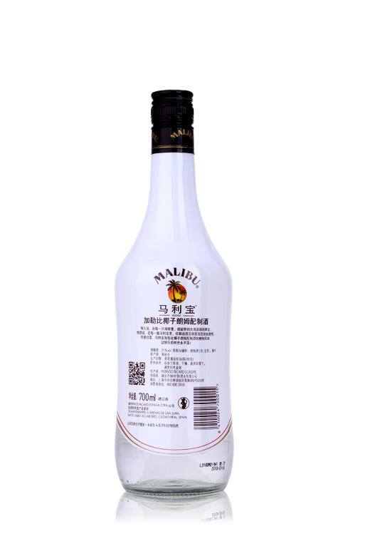 马利宝朗姆酒 保乐力加椰子风味朗姆酒 700ml 商品图2