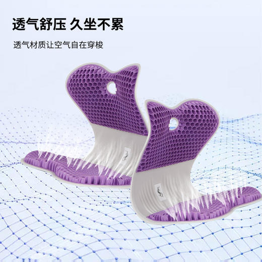 【释压黑科技】思菲其凝胶护腰蜂窝坐垫 柔护脊椎 缓解腰部酸痛 透气舒爽 久坐不累 商品图3