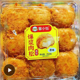【9.9元/盒】Y馨小怡肉松面包268g(0709496)