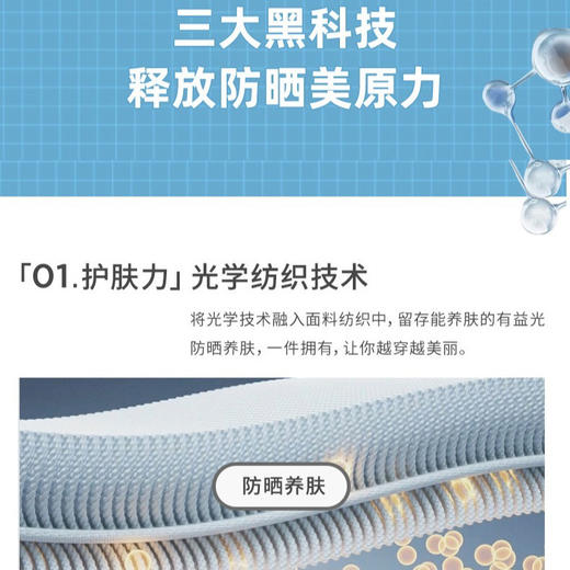 VVC日光防晒手套酷骑版防紫外薄款夏开骑车防滑男女连指套滑手机 商品图8