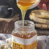 【来自新疆的生态蜂蜜】新疆黑蜂高寒山花蜜，质地浓稠、不易结晶；琥珀色蜜液，丝滑口感，具有清淡幽香的山花香味，芳香适口 商品缩略图2